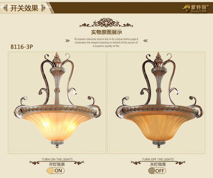 蒙特丽 客餐厅卧室书房过道吊灯8116 美式田园复古高档灯具 安德莉叶(B) 3P 带光源