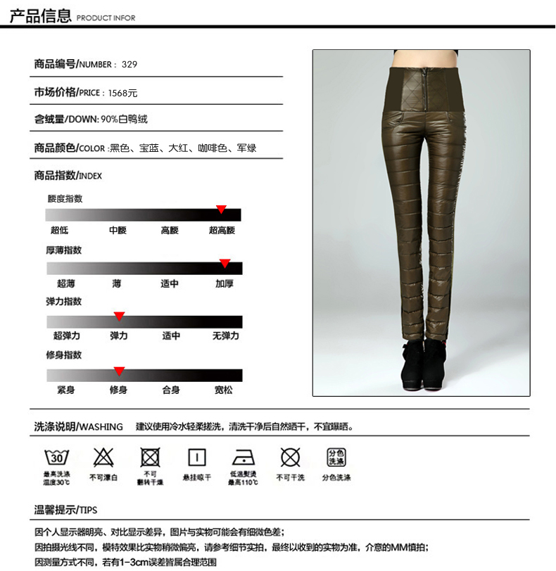 NEWegg2014冬季新款女士正品高腰保暖修身外穿羽绒裤鸭绒裤339 黑色 160/L