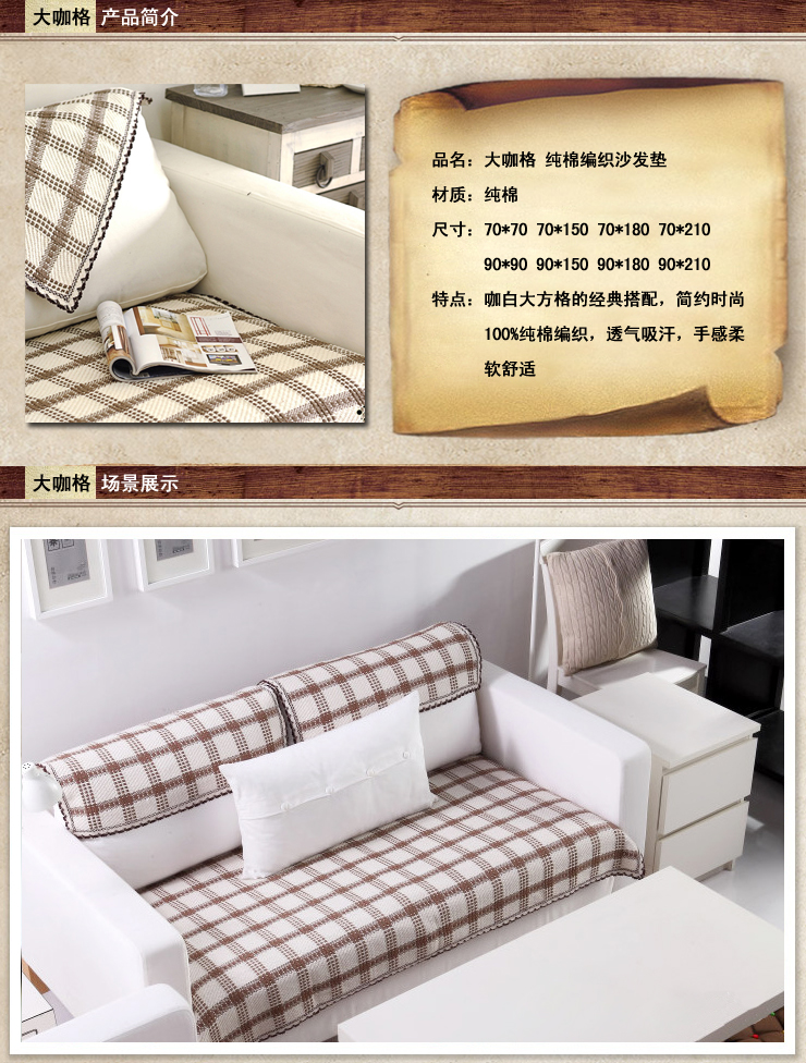美瑄沙发垫纯棉防滑坐垫 黑白格90*90cm1条