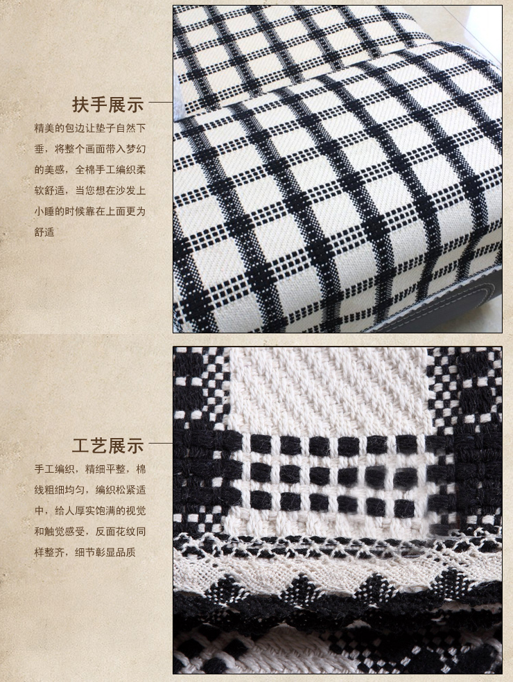 美瑄沙发垫纯棉防滑坐垫 黑白格90*90cm1条