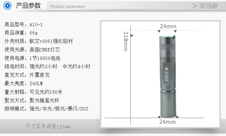 亚马逊应急灯照明LED强光手电筒充电远射防水家用消防手电 A10-1银色