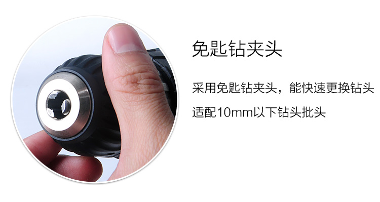 230w多功能手电钻/手枪钻钻头/交流
