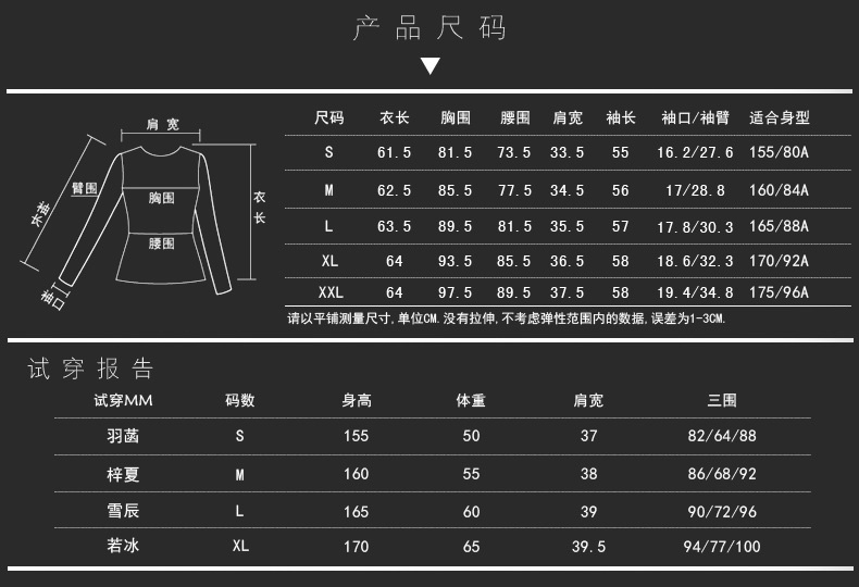 
                                        颜域2017春装新款 优雅浪漫气质 高弹蕾丝高领长袖打底衫上衣 70S4091 黑色 XL                