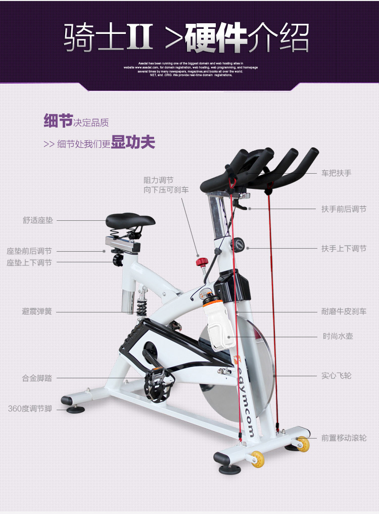主体 类别 动感单车 飞轮重量 10kg以上 阻力档位 无极变速 传动方式
