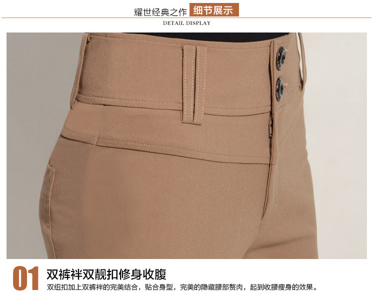 雅思诚2015秋装新款高腰休闲裤女微喇裤韩版女装修身长裤阔腿裤女裤秋3672 黑色 29码(2尺2)