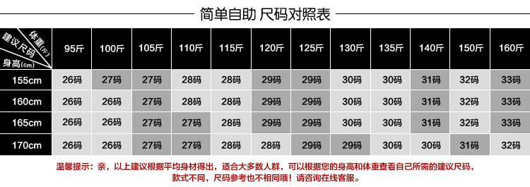 雅思诚2015秋装新款高腰休闲裤女微喇裤韩版女装修身长裤阔腿裤女裤秋3672 黑色 29码(2尺2)