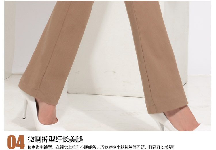 雅思诚2015秋装新款高腰休闲裤女微喇裤韩版女装修身长裤阔腿裤女裤秋3672 黑色 29码(2尺2)