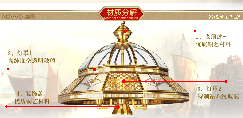 奥薇 全铜吊灯 后现代餐厅卧室客厅吊灯 复古简约铜灯1090p 6+1