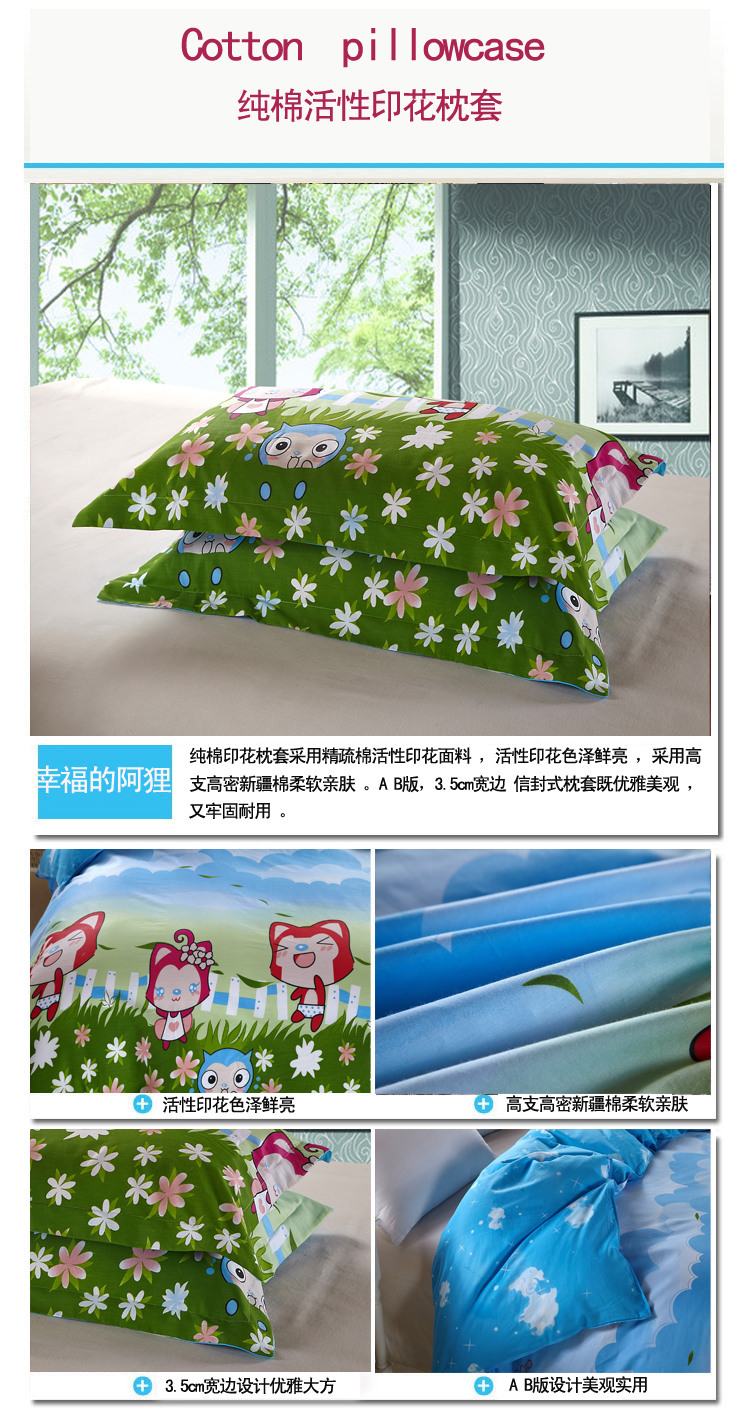 千彩轩全棉印花枕套单个装不含芯 几何大嘴猴 48*74cm