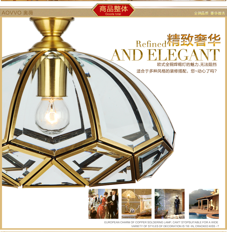 奥薇 欧式经典吊灯具卧室灯饰铜灯门厅灯书房灯1091p 1头