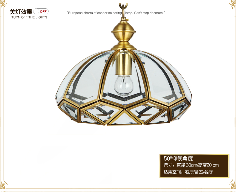 奥薇 欧式经典吊灯具卧室灯饰铜灯门厅灯书房灯1091p 1头