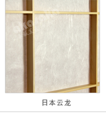 【新品热卖】进口萩障子纸樟子纸 格子门纸 和室榻榻米 和纸