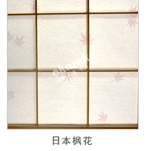 【新品热卖】进口萩障子纸樟子纸 格子门纸 和室榻榻米 和纸