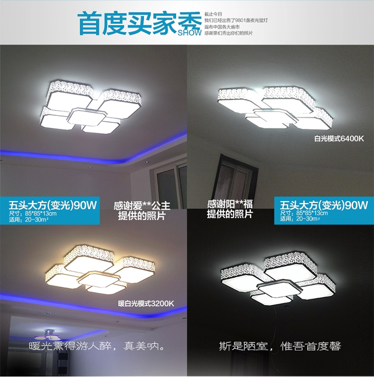 首度 led吸顶灯客厅灯灯饰灯具 客厅 卧室灯 现代简约夜光家装节 五头长方三段变光
