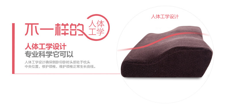 北极绒 太空记忆棉枕头 记忆枕芯 咖啡标准 50/30/5/10