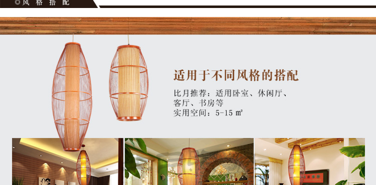 比月吊灯客厅餐厅茶楼灯具现代简约创意东南亚书房过道竹吊灯3230 小号