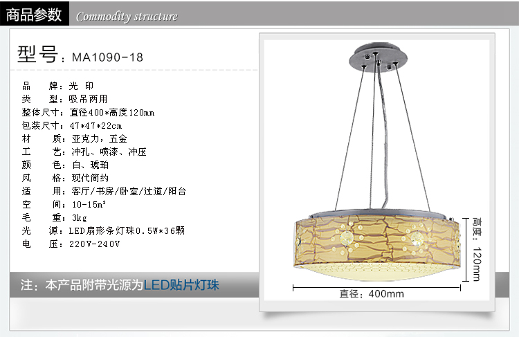 X光印灯饰 现代简约吸吊两用吸顶灯吊灯餐厅时尚灯卧室灯具MA1090 16W长方形