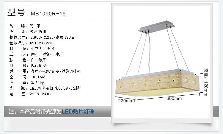 X光印灯饰 现代简约吸吊两用吸顶灯吊灯餐厅时尚灯卧室灯具MA1090 16W长方形