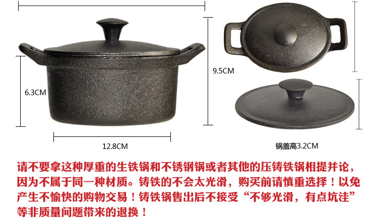 
                                        意彩（ECOHOUSE）奶锅 椭圆形迷你铸铁锅热牛奶煮酱汁焗蛋糕12.8X9.8CM                