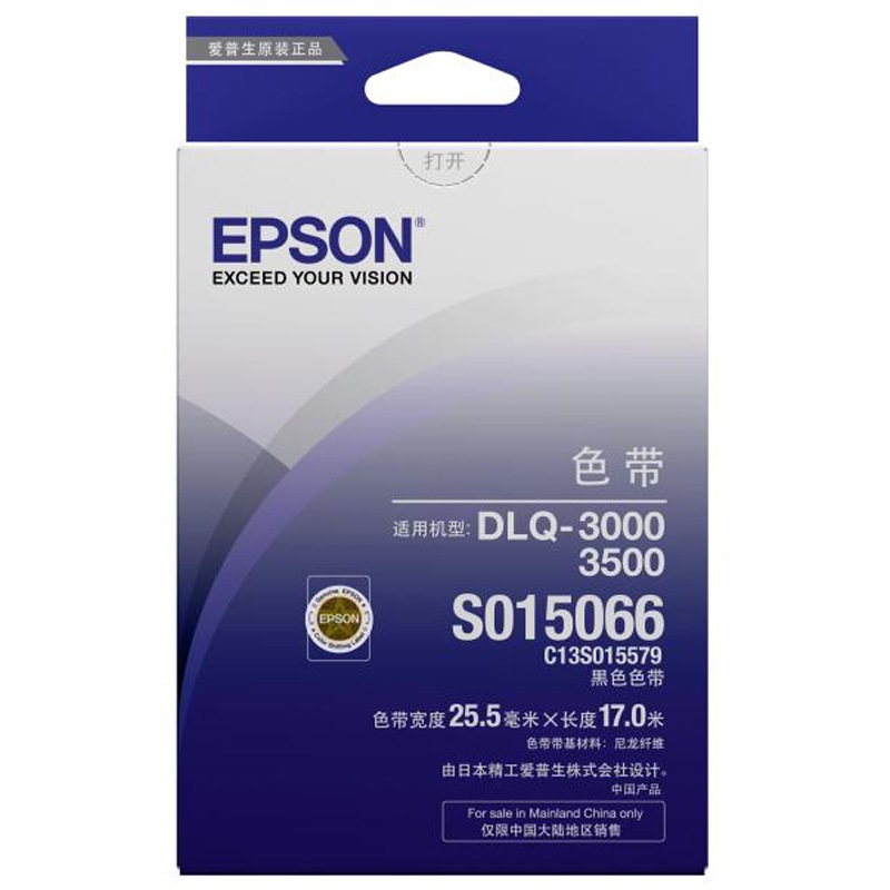 Epson C13S015579 black ribbon suitable for DLQ-3000/3500/3250