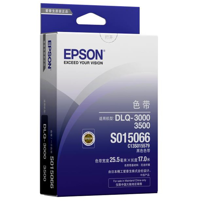 Epson C13S015579 black ribbon suitable for DLQ-3000/3500/3250