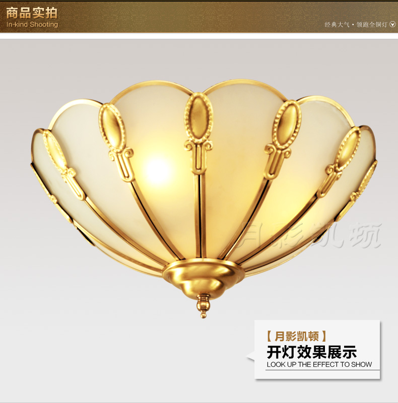 
                                        可颂全铜欧式吸顶灯新中式吸顶灯美式吸顶灯卧室书房灯led灯 直径46厘米4灯头                