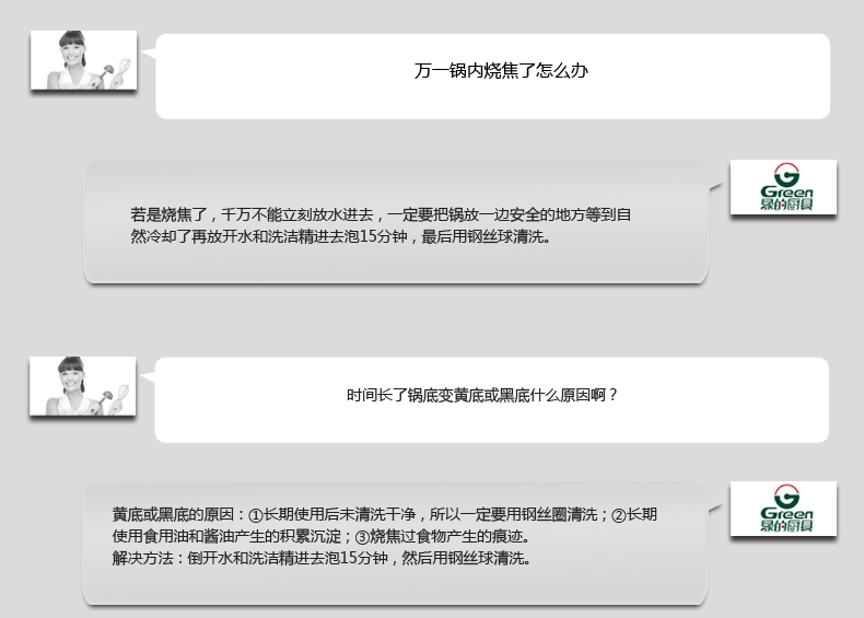 
                                        绿的 知心炒锅不粘锅 无油烟无涂层炒菜锅 纯手工铸造锅 42cm 42cm                