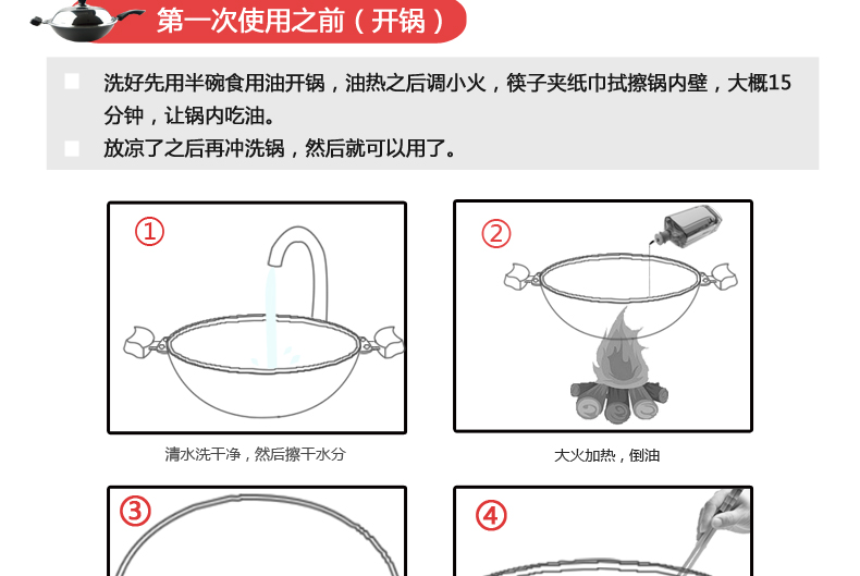 
                                        绿的 知心炒锅不粘锅 无油烟无涂层炒菜锅 纯手工铸造锅 42cm 42cm                