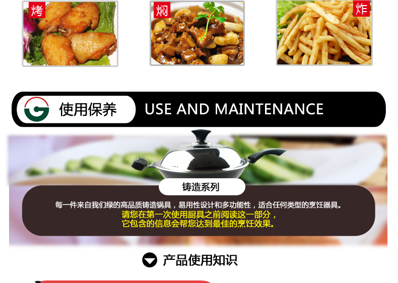 
                                        绿的 知心炒锅不粘锅 无油烟无涂层炒菜锅 纯手工铸造锅 42cm 42cm                