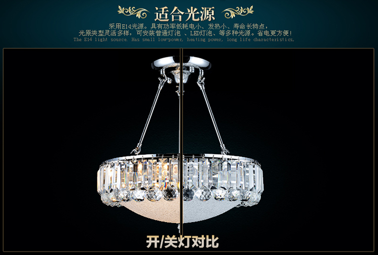 光印灯饰现代简约水晶餐厅灯卧室书房灯半吊灯MD1082 直径45cm