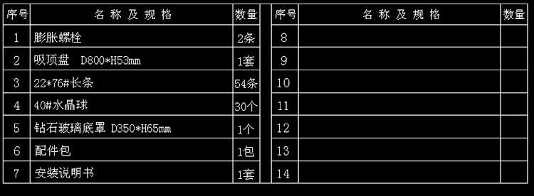 光印灯饰现代简约水晶餐厅灯卧室书房灯半吊灯MD1082 直径45cm