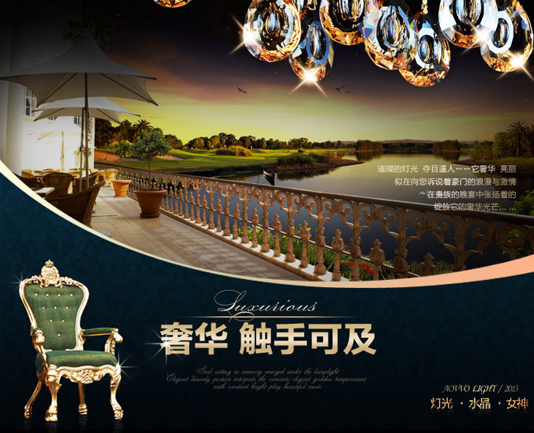奥薇 欧式水晶吊灯客厅卧室餐厅灯饰灯具1058p 10+5头k9水晶