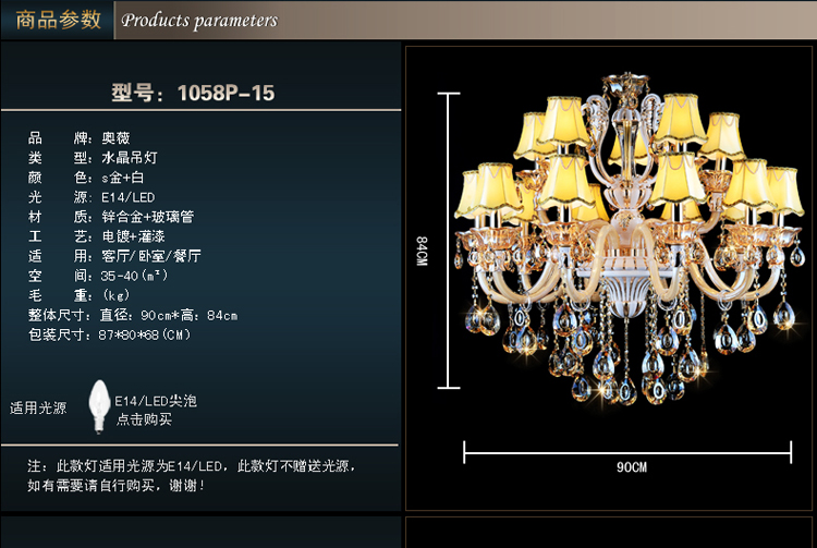 奥薇 欧式水晶吊灯客厅卧室餐厅灯饰灯具1058p 10+5头k9水晶