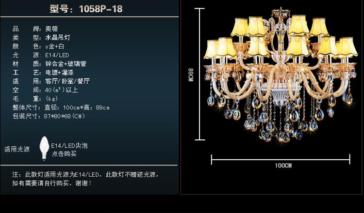 奥薇 欧式水晶吊灯客厅卧室餐厅灯饰灯具1058p 10+5头k9水晶
