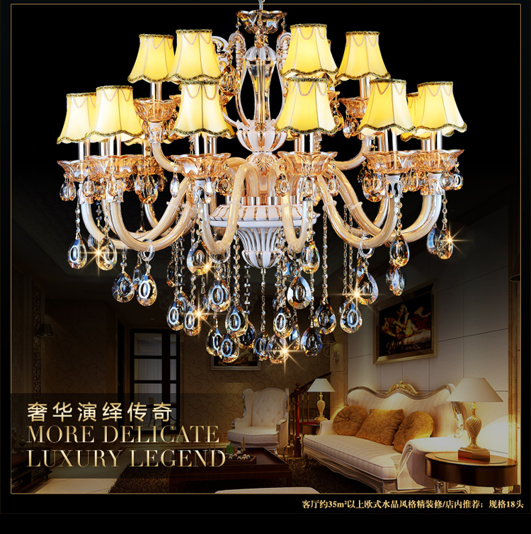 奥薇 欧式水晶吊灯客厅卧室餐厅灯饰灯具1058p 10+5头k9水晶