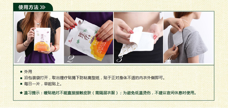 艾暖 理疗贴 暖宝宝 颈肩贴 热敷贴热贴  暖宝贴 片 艾草精油关节贴 货到付款 30片装
