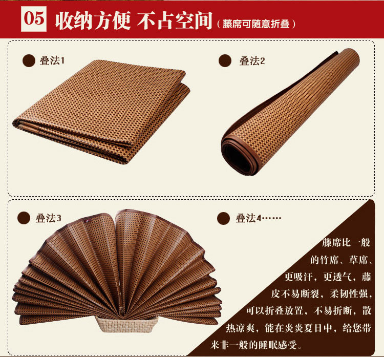 
                                        千彩轩家纺 可折叠御藤席学生宿舍凉席单/双人床二/三件套 格阁情语 1.35m二件套                