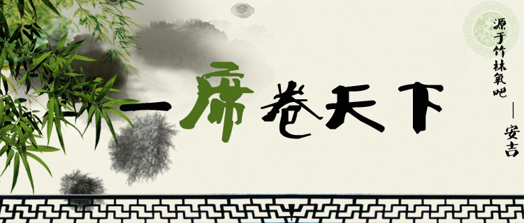 
                                        千彩轩家纺 可折叠御藤席学生宿舍凉席单/双人床二/三件套 格阁情语 1.35m二件套                