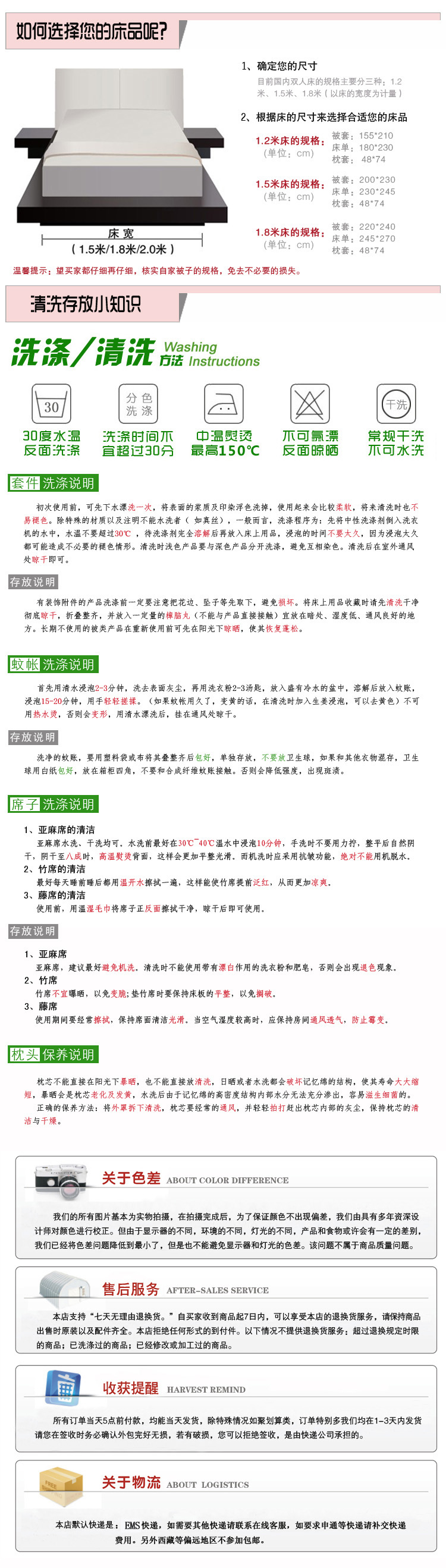 
                                        千彩轩家纺 可折叠御藤席学生宿舍凉席单/双人床二/三件套 格阁情语 1.35m二件套                