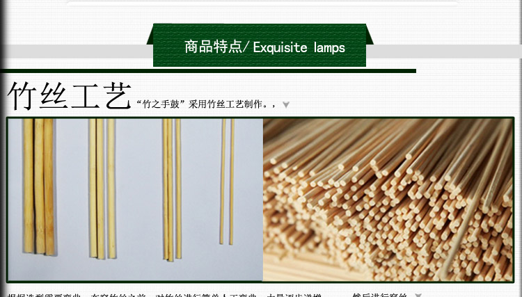 比月照明 中式简约田园风灯具餐厅灯饰东南亚吧台竹灯笼创意三头吊灯3155