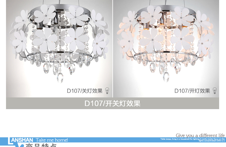 岚珊现代简约LED水晶灯吊灯餐厅灯具卧室灯饰D214 耳环水晶款 耳环水晶款