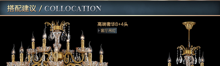 金达 欧式水晶吊灯 蜡烛灯客厅餐厅卧室 铜灯全铜JTF8902系列 8头