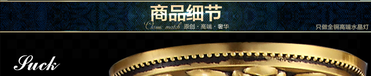 金达 欧式水晶吊灯 蜡烛灯客厅餐厅卧室 铜灯全铜JTF8902系列 8头