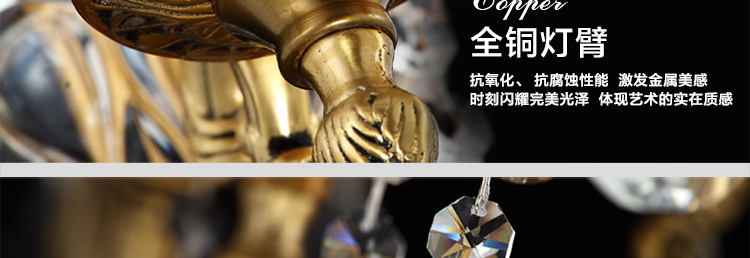 金达 欧式水晶吊灯 蜡烛灯客厅餐厅卧室 铜灯全铜JTF8902系列 8头