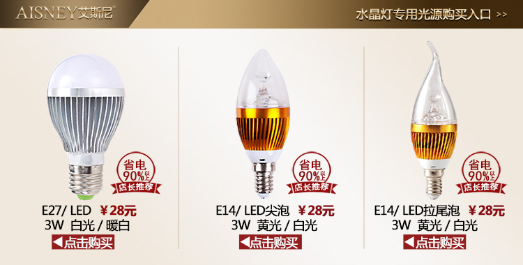 艾斯尼现代简约时尚大厅灯餐厅金色聚宝盆圆形客厅灯水晶灯LED吸顶灯卧室灯具灯饰9806 直径80cm奢华版