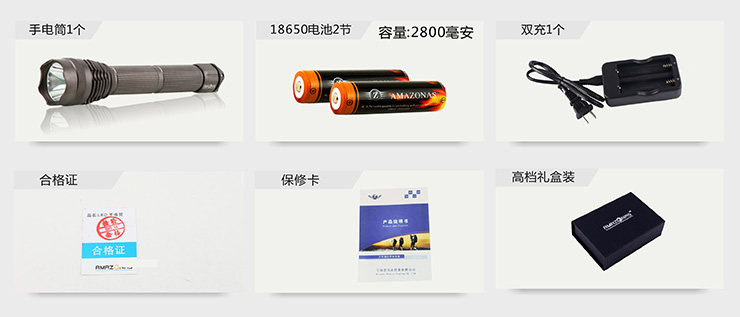 亚马逊应急灯照明LED强光手电筒充电远射防水家用消防手电A16