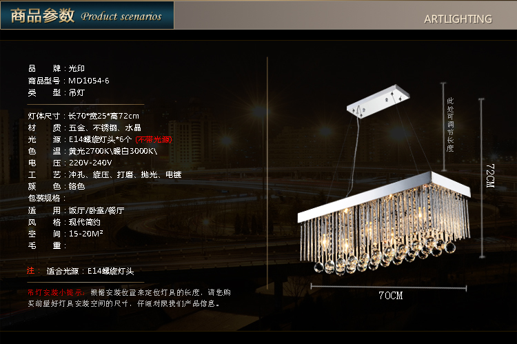 X光印灯饰水晶灯 现代简约客厅灯卧室灯餐厅吊灯饭厅灯具MD1054