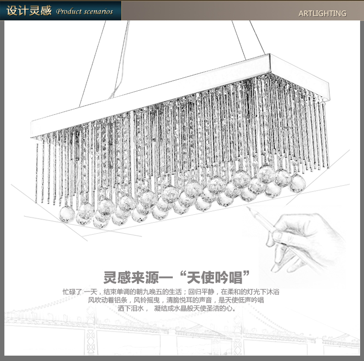 X光印灯饰水晶灯 现代简约客厅灯卧室灯餐厅吊灯饭厅灯具MD1054