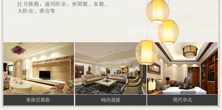 比月照明 原创现代简约东南亚灯具创意客厅餐厅过道灯笼楼梯竹编吊灯3151
