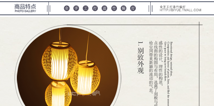 比月照明 原创现代简约东南亚灯具创意客厅餐厅过道灯笼楼梯竹编吊灯3151